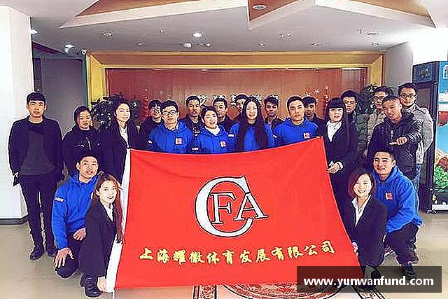 发现谈球吧